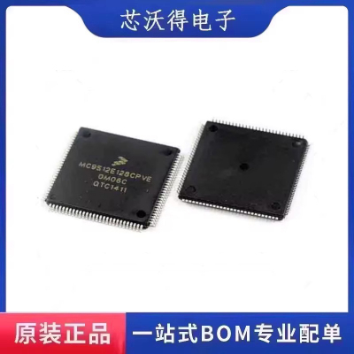 MC9S12E128CPVE TQFP-112 贴片微控制器单片机芯片 全新原装