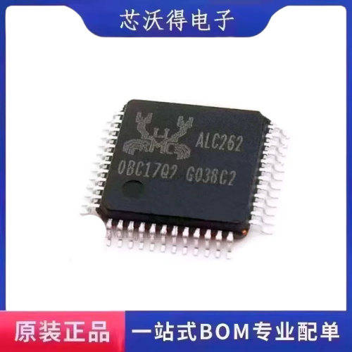 ALC262-VC2-GR QFP-48 音频编解码器 集成电路IC芯片 全新原装
