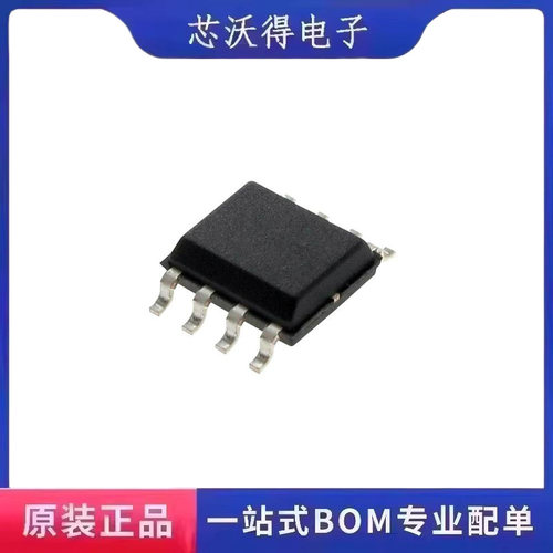ISP752 ISP752R SOP8 电源功率电子开关 集成电路IC芯片 全新原装