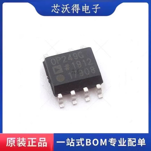 OP249G  SOP-8  高速运算放大器  全新原装 ic芯片