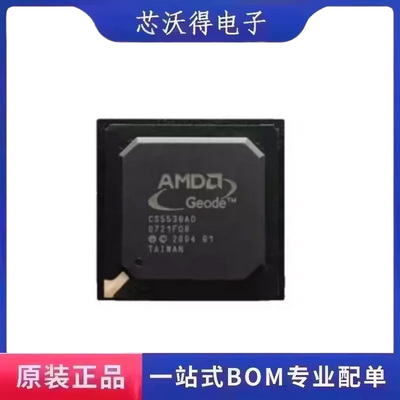CS5536AD CS5536 BGA-208 多功能微处理器-MCU IC芯片 全新原装
