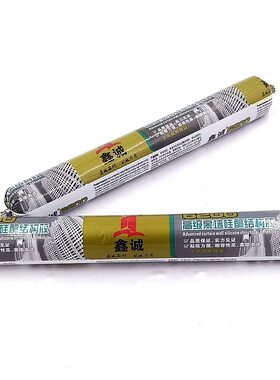 鑫诚6200高级幕墙硅酮结构胶