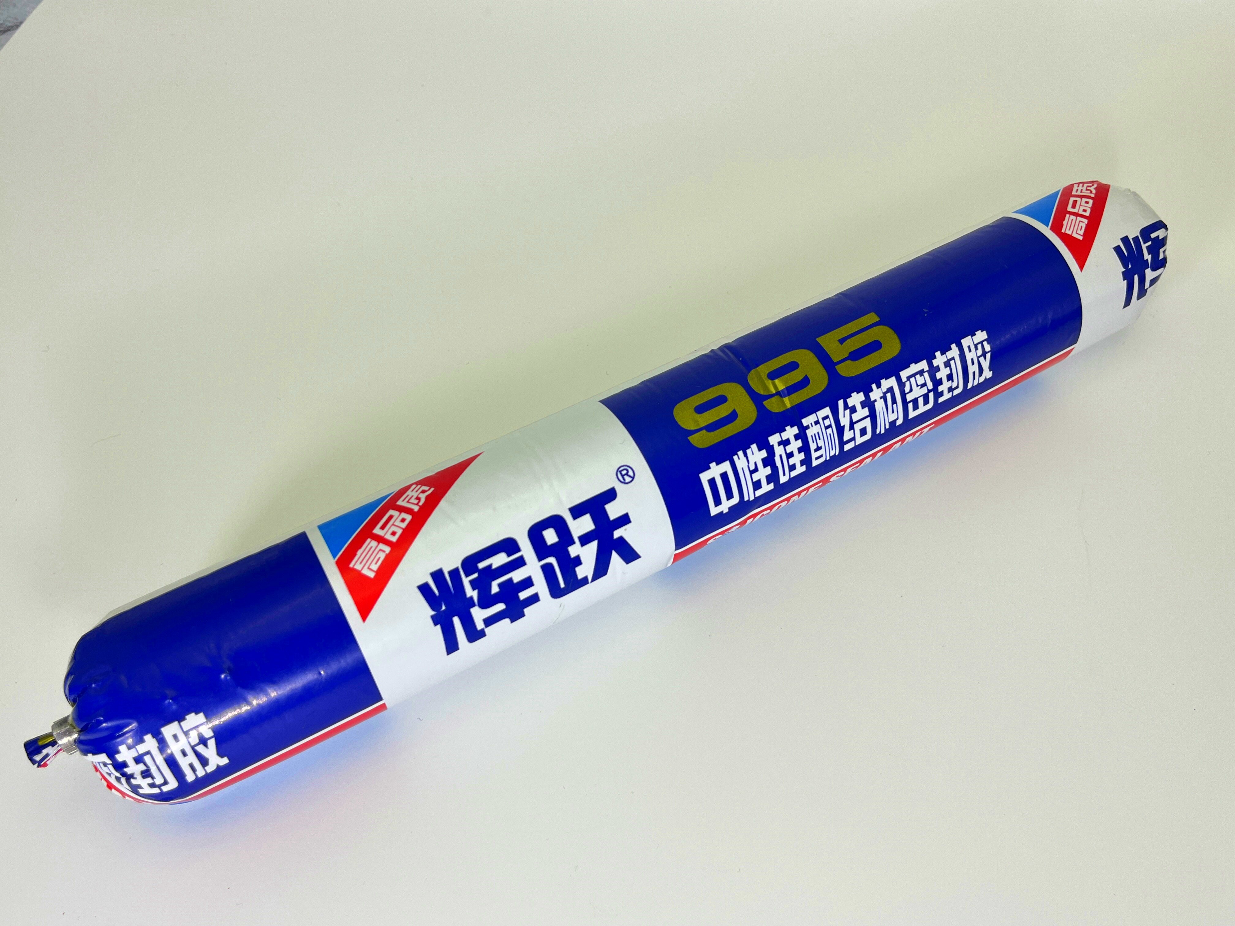 辉跃995中性硅酮密封胶瓷白香玻璃胶