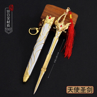 斗罗动漫周边千仞雪天使圣剑天使之剑合金模型摆件雪剑鞘玩具22CM