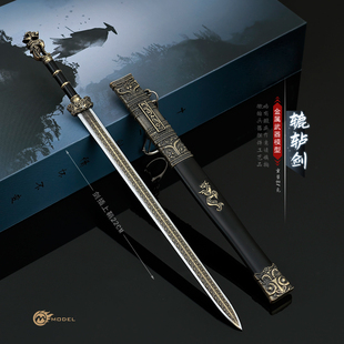 古代战国名剑兵器辘轳剑带鞘秦始皇合金武器模型金属摆件玩具22CM