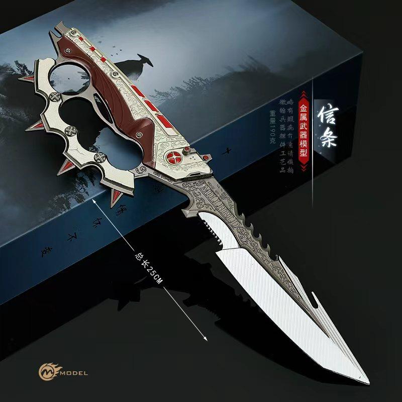 三角洲行动信条近战S7刀皮金属