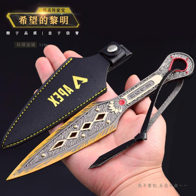 apex传家宝恶灵苦无希望的黎明