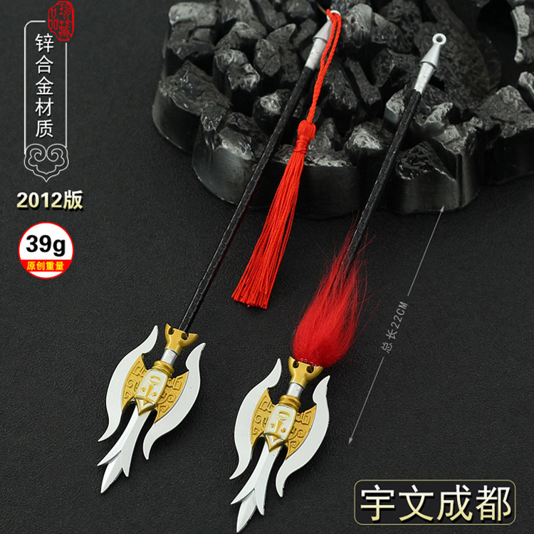 隋唐演义英雄传武器模型宇文成都凤翅镏金镗秦琼双锏套装金属摆件