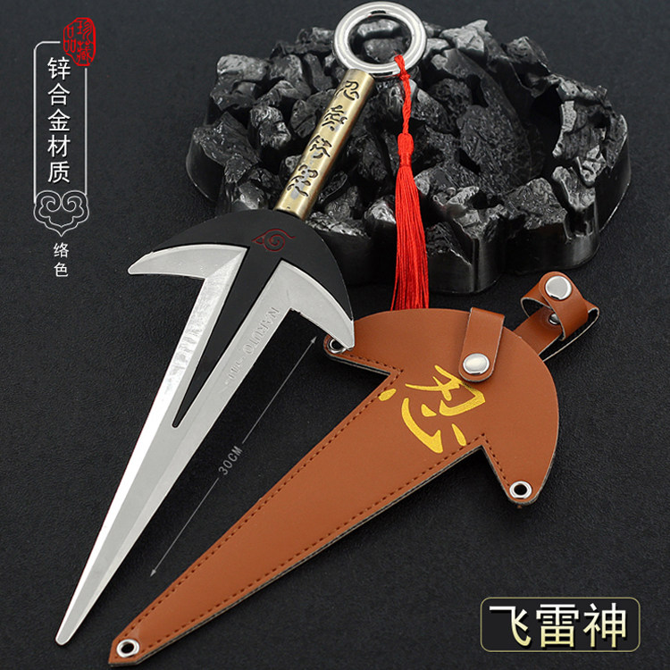 火影忍者大号飞雷神苦无四代目阿斯玛鬼鲛肌金属武器模型佐助动漫