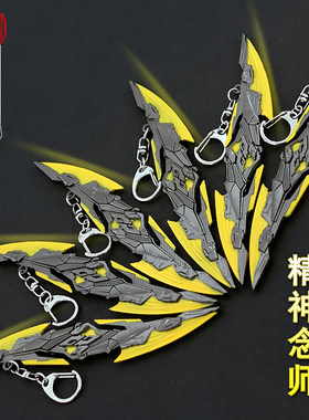 吞噬星空罗峰九系血影战刀飞镖