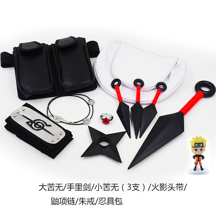 火影忍者武器 苦无手里剑忍具包木叶头带护额动漫鸣人公仔道具