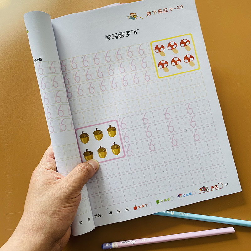 幼儿数字描红本初学者0-20数字描红练字写字帖幼儿园小中大班宝宝0-20纯数字描练写幼升小一年级0-10到20数字启蒙描红作业本