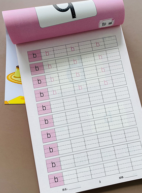 拼音描红本幼儿园初学者声母描红幼小衔接一年级儿童练字帖本幼儿园拼音描红本声母拼音字帖儿童学前班bpmf拼音启蒙铅笔