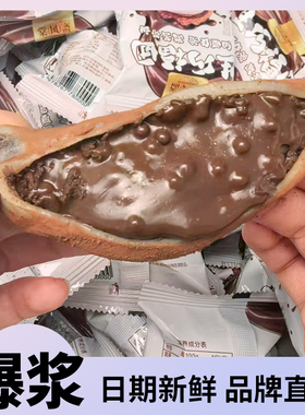 棠风斋18/22/30和风网红巧克力福团雪梅娘脏脏团子糯米糍大福现货