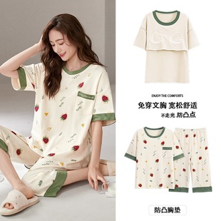 休闲套装 恒源祥睡衣女士夏季 带胸垫家居服夏天薄款 纯棉短袖 七分裤