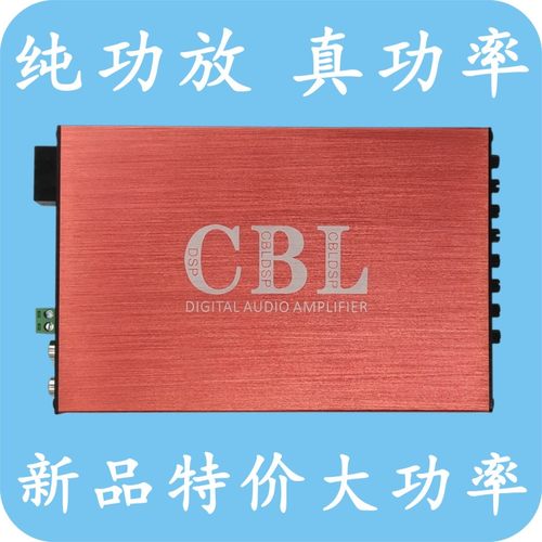 CBL正品大功率汽车功放无损安装