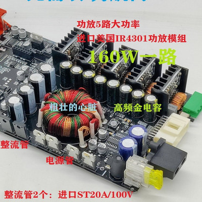 真正大功率DSP，提升200％