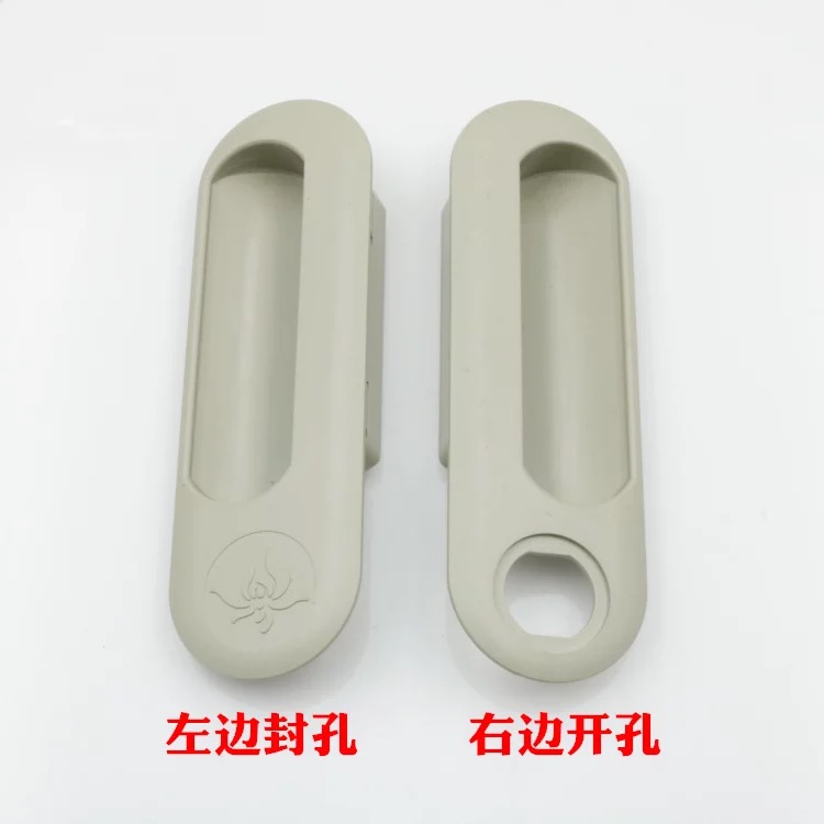 办公柜塑料拉手 更衣箱暗扣手 资料柜衣柜提手抽屉把手 手柄配件