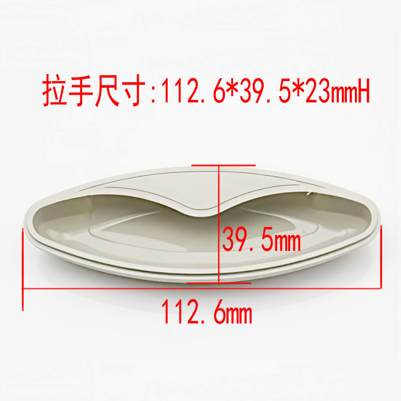 塑料ABS拉手嵌入暗提手铁皮柜扣手更衣箱把手办公档案柜抽屉抠手