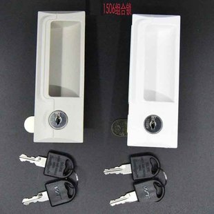 钢柜塑料拉手铁皮办公柜带锁把手1506组合锁扣手书包柜门黑色提手