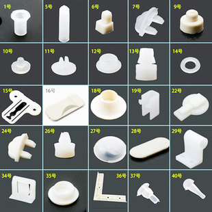 包邮钢制家具塑料定位块天地拉杆锁杆套隔板卡扣柜门防滑卡子合页
