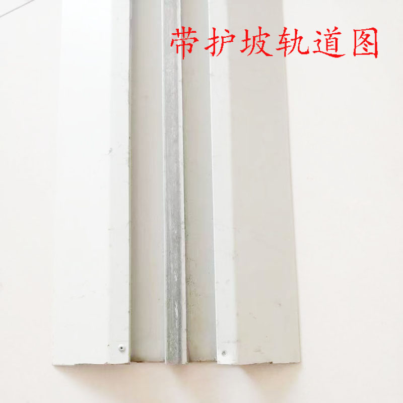 轨道密集架导轨移动柜路轨带护坡