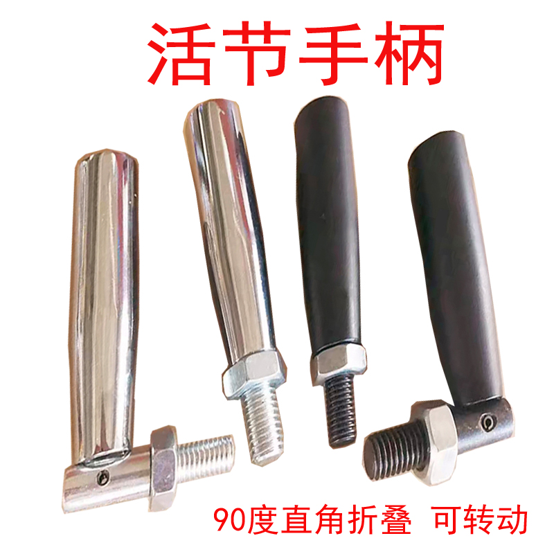 折叠手柄胶木塑料把手不锈钢手轮