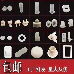 包邮铁皮文件柜合页锁杆胶套隔板卡扣防滑卡子塑料定位块间隙垫片