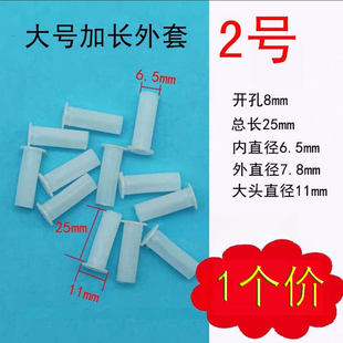 包邮钢制家具塑料配件天地杆锁杆套隔板卡扣柜门防滑卡子合页轴套