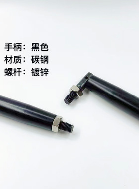 金属可折叠伸缩手柄 转动把手 m8机床吊篮旋转铁把手摇把黑色手轮