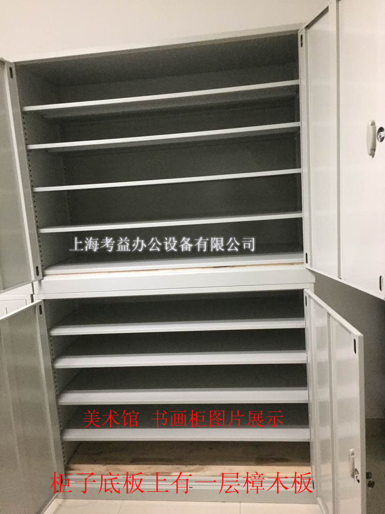 八尺书画柜 六尺四尺书画柜 挂画柜古董储藏设施组合式文物保管柜