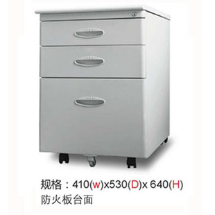 三斗抽屉柜 黑色钢制铁皮办公小柜抽斗柜三抽资料柜桌边薄边钢柜