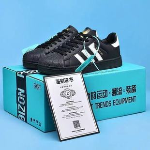 贝壳头金标黑色男款休闲板鞋三条杠情侣百搭莆田官网正版小白鞋女