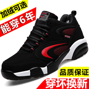秋冬季男鞋青少年鞋子初中学生增高旅游男孩跑步鞋波鞋休闲运动鞋
