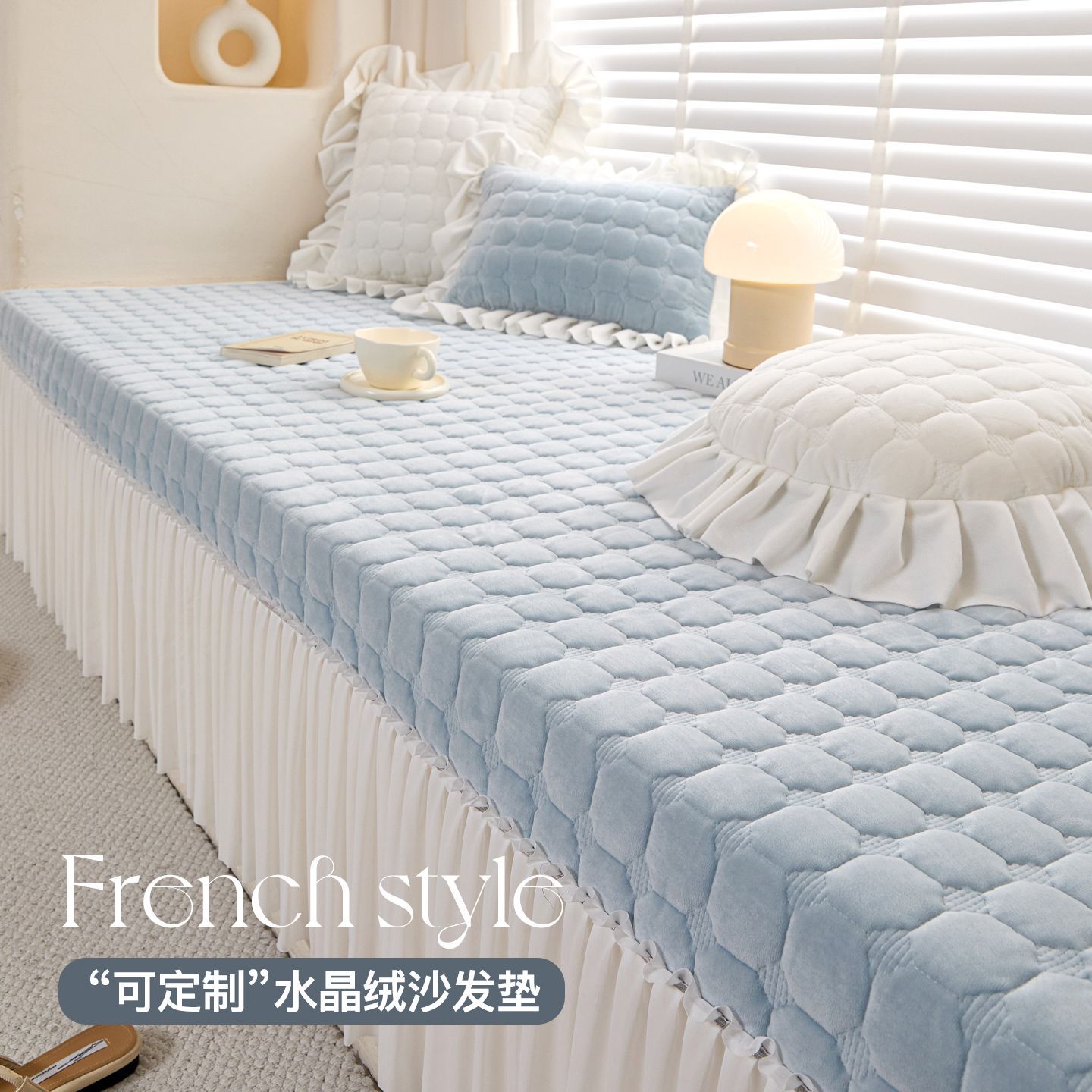 飘窗垫子简约现代四季通用窗台阳台垫防滑轻奢榻榻米炕垫套罩定制