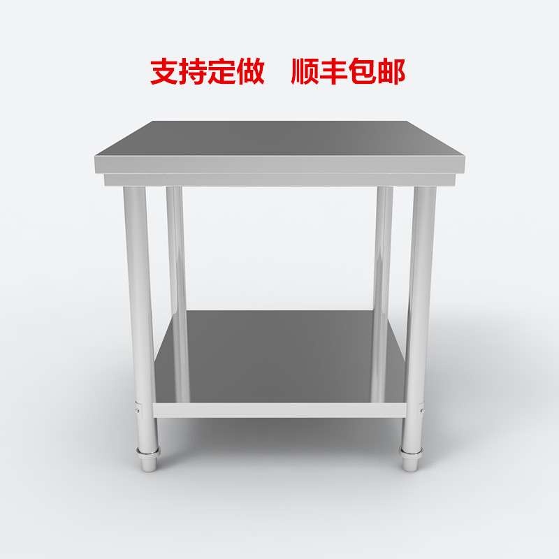 不锈钢桌子长正方形工作台厨房用案板操作台打荷新款商用奶茶定