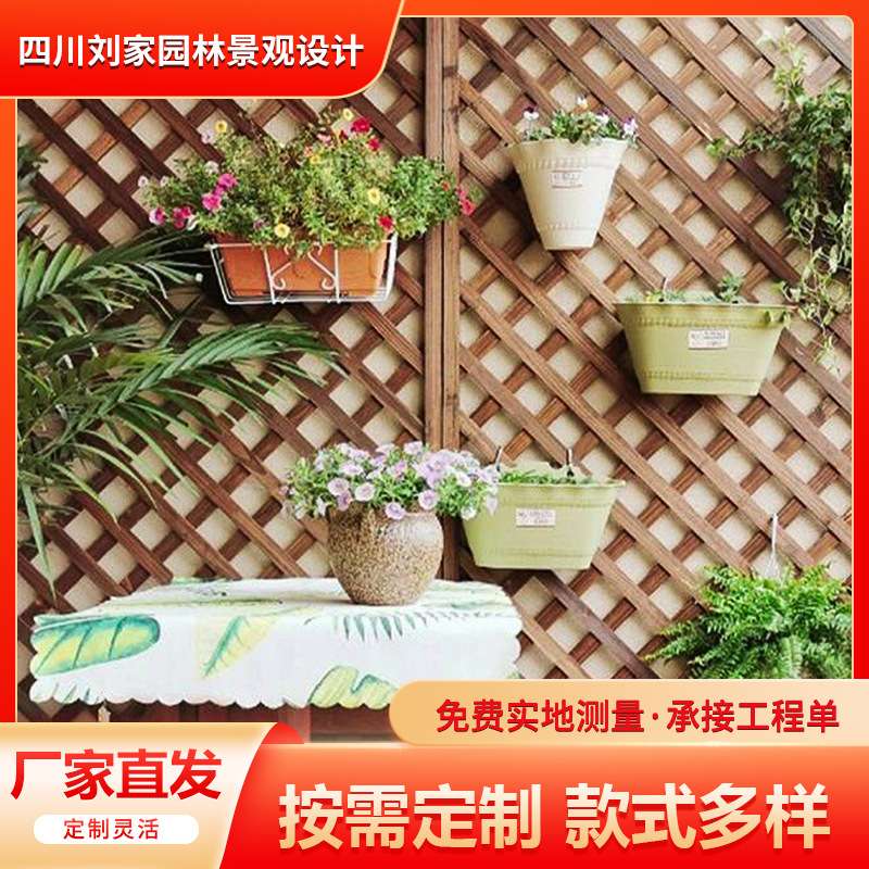 木质菱形花格栅栏防腐木网格隔断植物爬藤架墙面装饰网花架户外