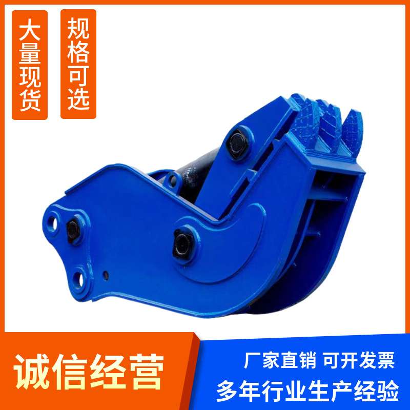 厂家供应钢筋混凝土破拆钳鄂式鹰嘴破碎剪挖掘机液压粉碎钳