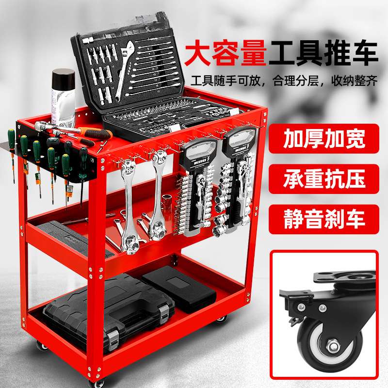 绿林工具车小推车多功能手推箱维修置物移动柜汽修车间收纳架子层