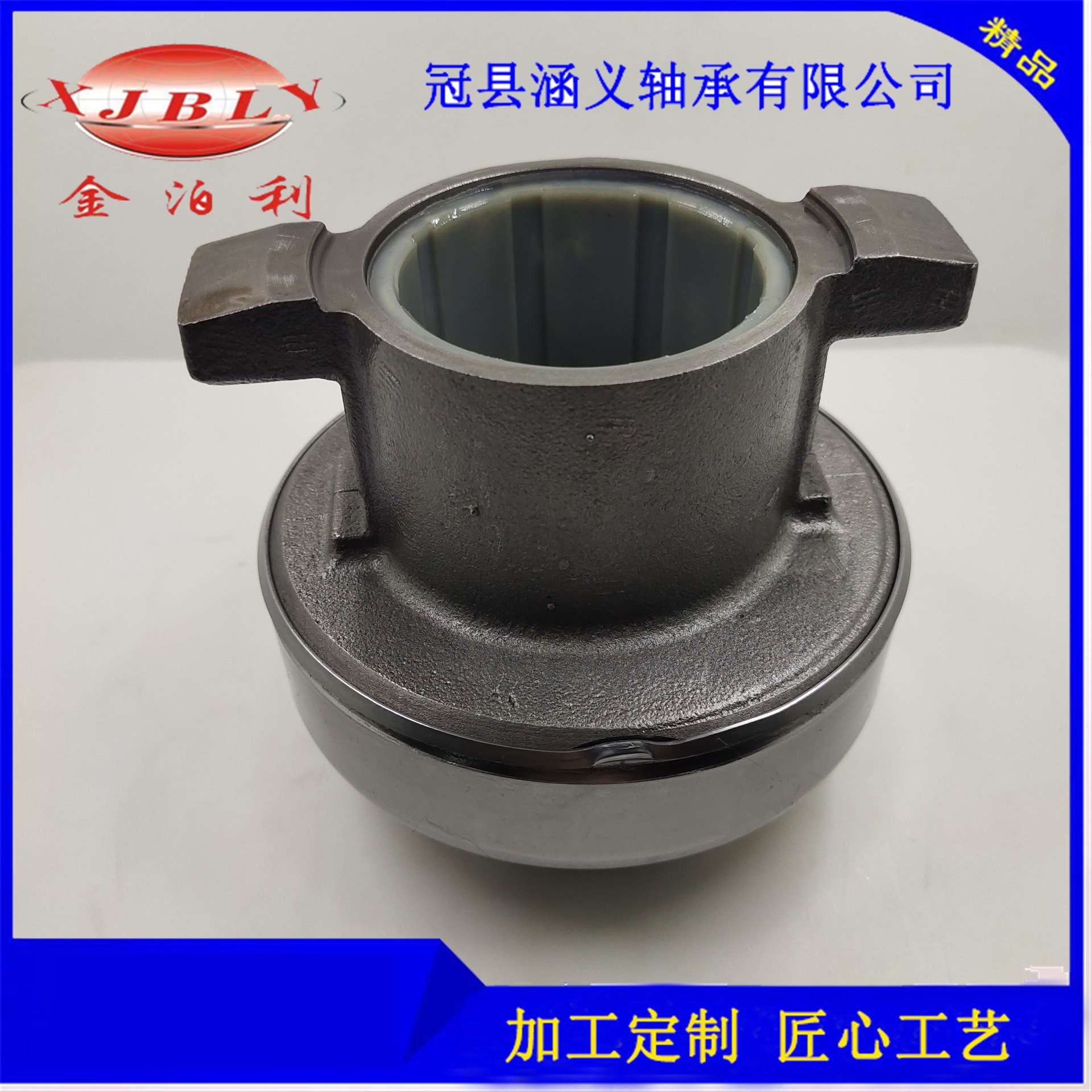 3151000419 汽车轴承 离合器轴承 轴承 离合器分离轴承86CT5746F0
