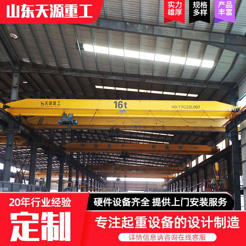 单梁桥式起重机 工业车间码头5吨10吨电动单梁航吊 LDA单梁起重机