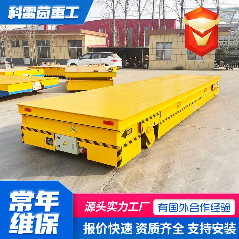 无轨电动地平车仓库运输货物平板搬运10吨蓄电池工具车电动地平车