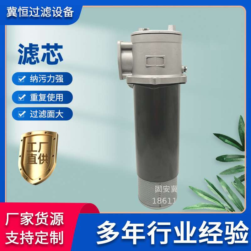 现货销售RFB-630X10/20/30自封式磁性回油过滤器磁性液压油过滤器