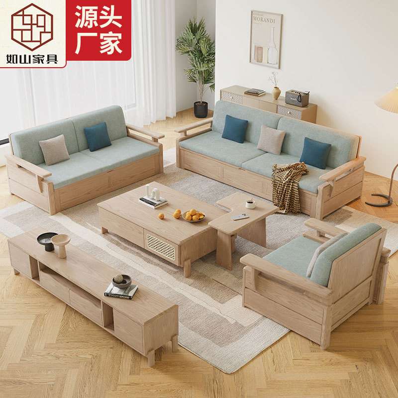 北欧小户型实木沙发椅组合白蜡木客厅原木风储物沙发家具全套