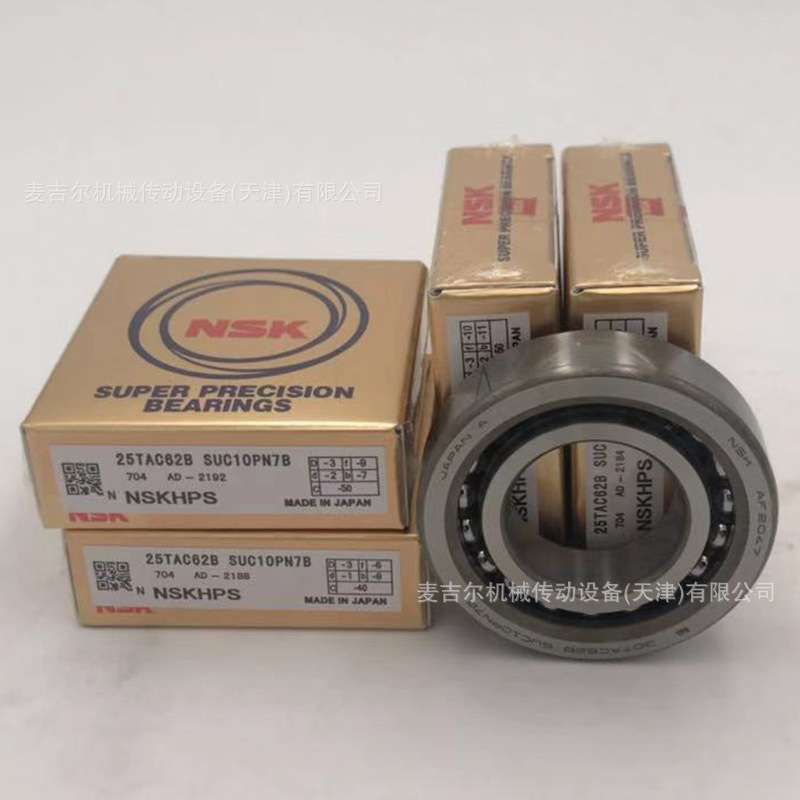 日本NSK机床主轴丝杆高精密轴承 15TAC03AT85SUMPN4D 5D 配对轴承