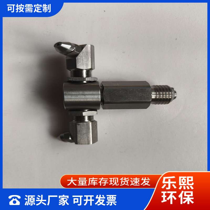 不锈钢360度自动高压清洗喷嘴全自动洗车机槽冲洗高压旋转喷头