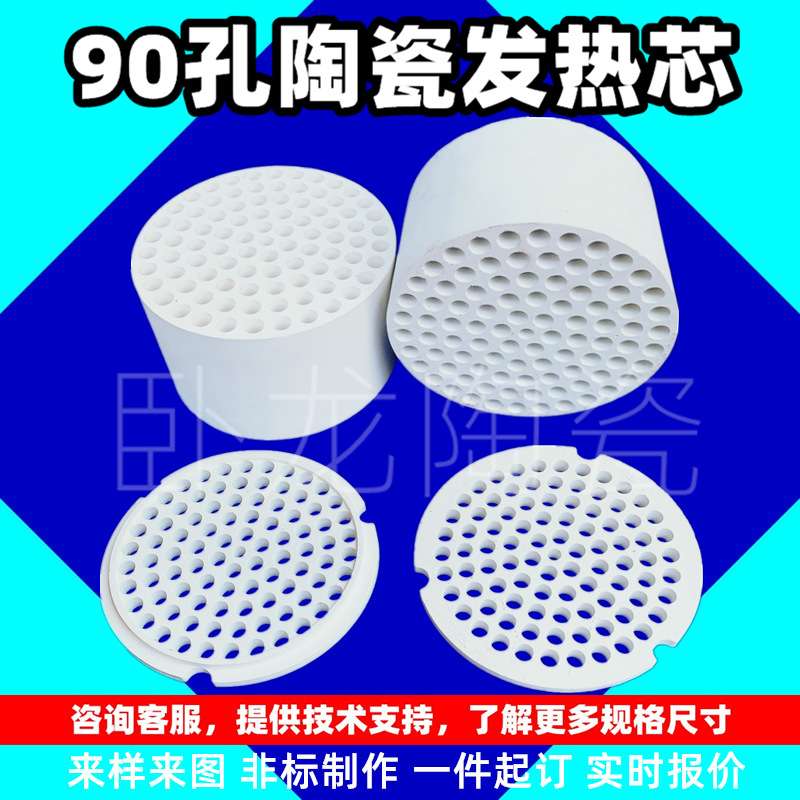 支撑管耐腐蚀堵头保护套管电阻丝炉管电炉丝轴绝缘热电偶刚玉套管