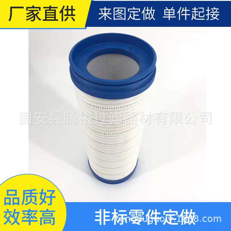 厂家直供2600R005BN/HC液压油滤芯高压过滤器除油工业油品不锈钢