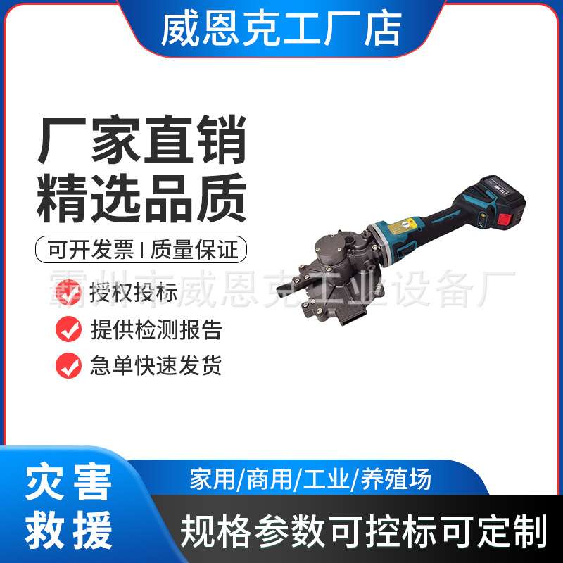 冷切锯片钢材金属切断螺纹钢手持式钢筋冷切锯切割机FC-40切断机