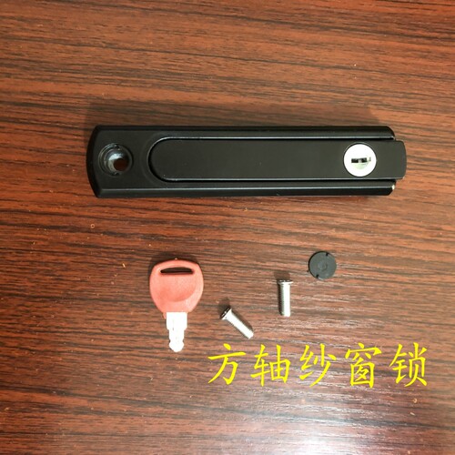 黑色纱窗锁金刚网老式锁扣